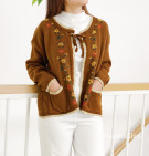 MERCA KNIT OUTER / KOREAN STYLE CARDIGAN WANITA